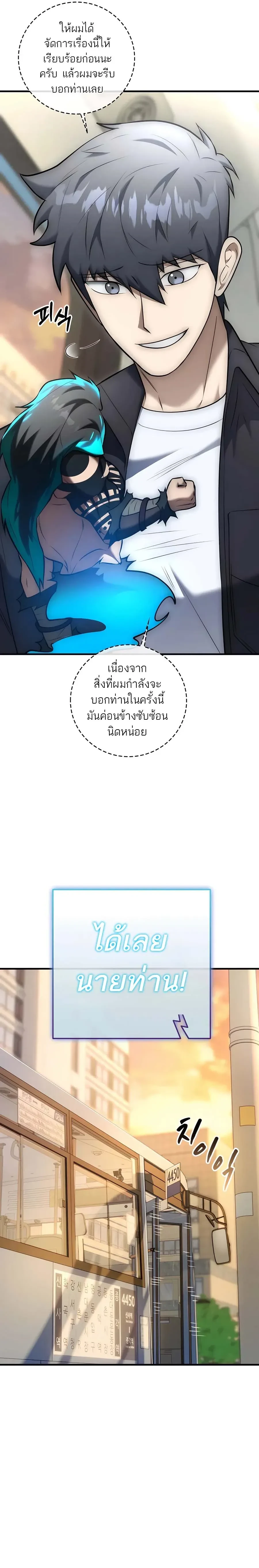 หน้าที่ 25