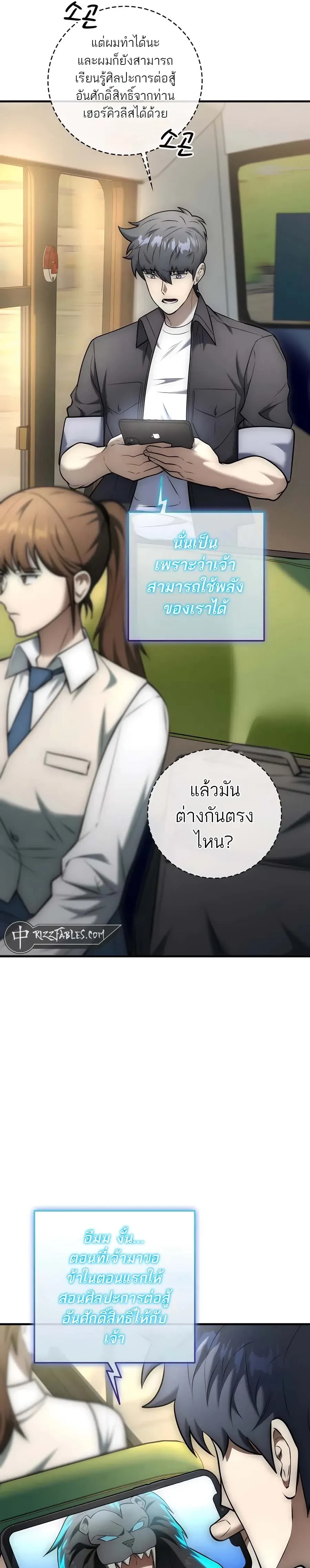 หน้าที่ 7