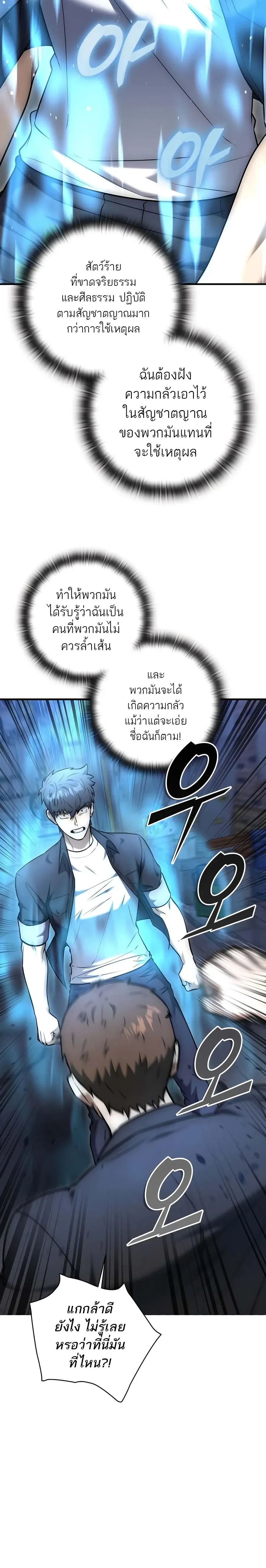 หน้าที่ 23