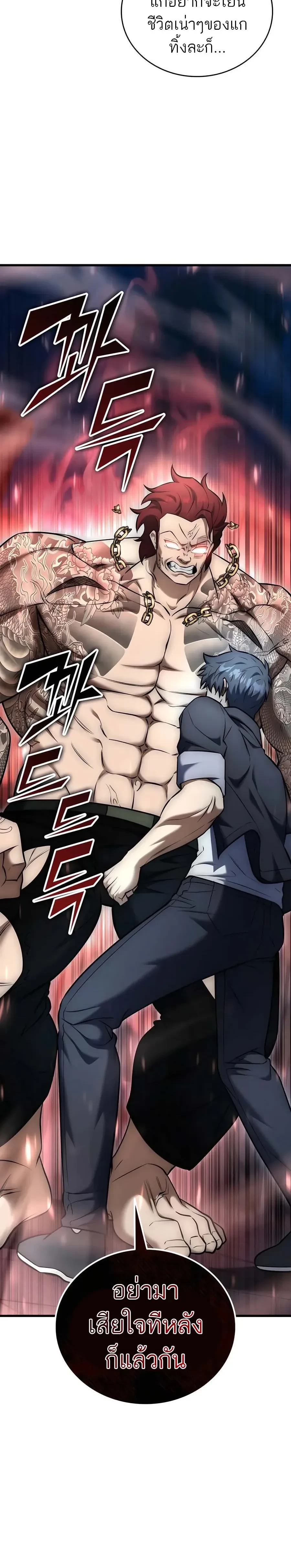 หน้าที่ 29