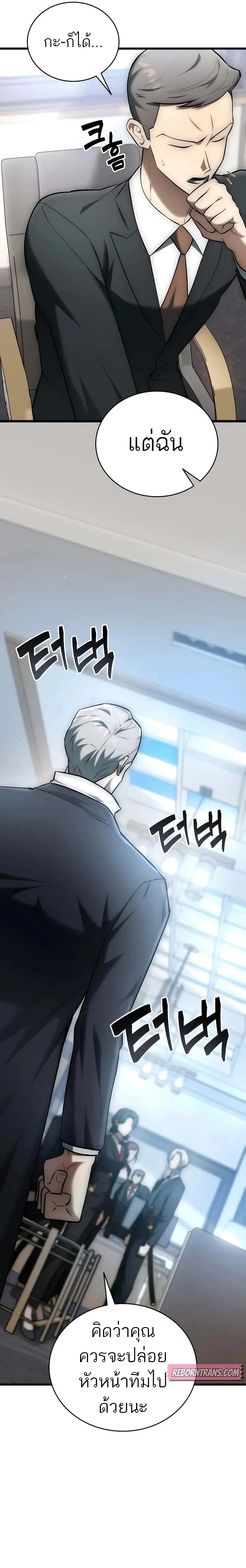 หน้าที่ 33