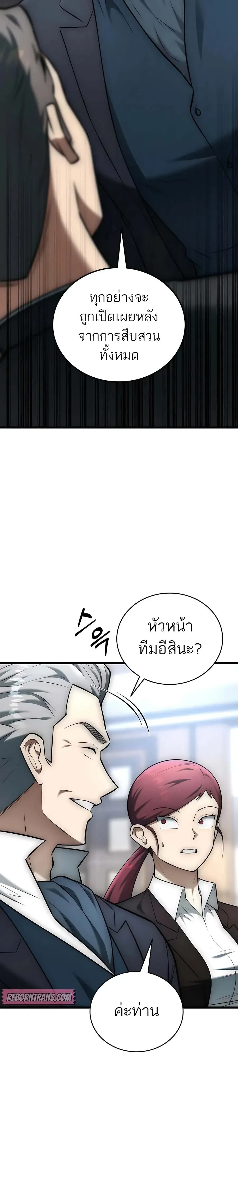 หน้าที่ 37