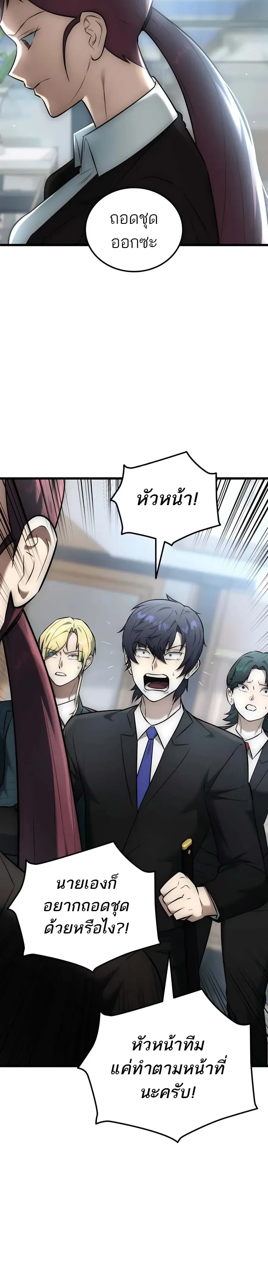 หน้าที่ 29