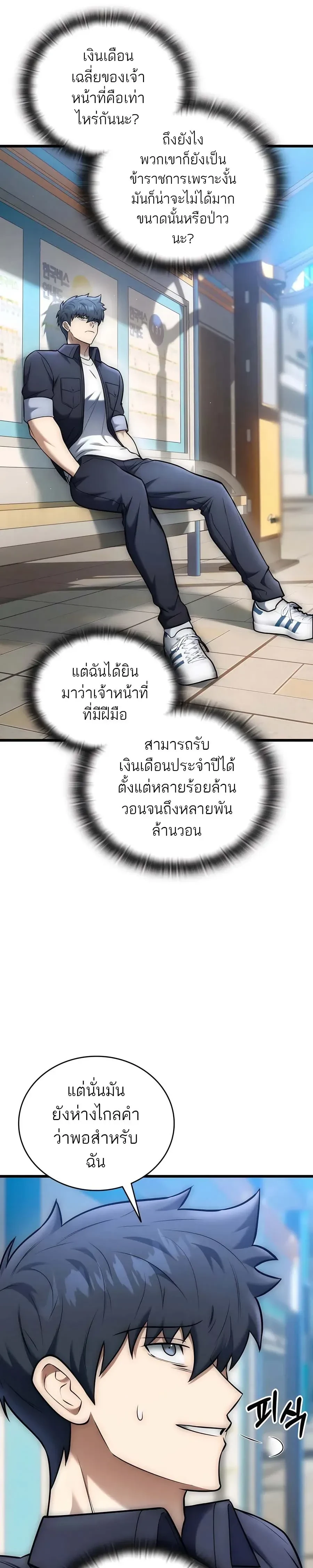 หน้าที่ 15