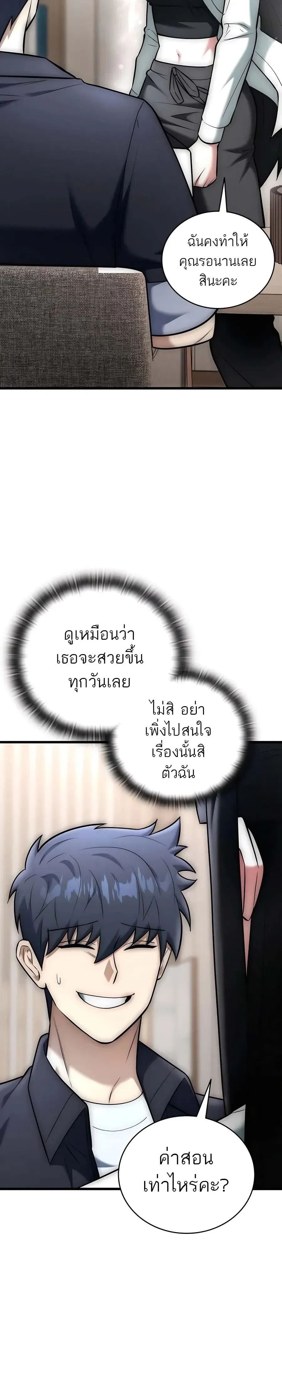 หน้าที่ 29