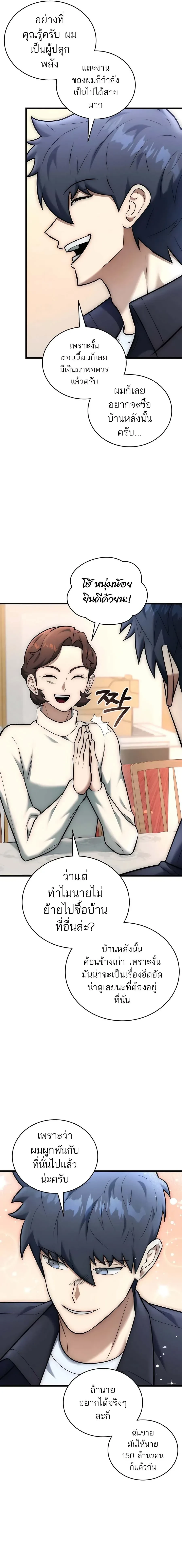 หน้าที่ 21