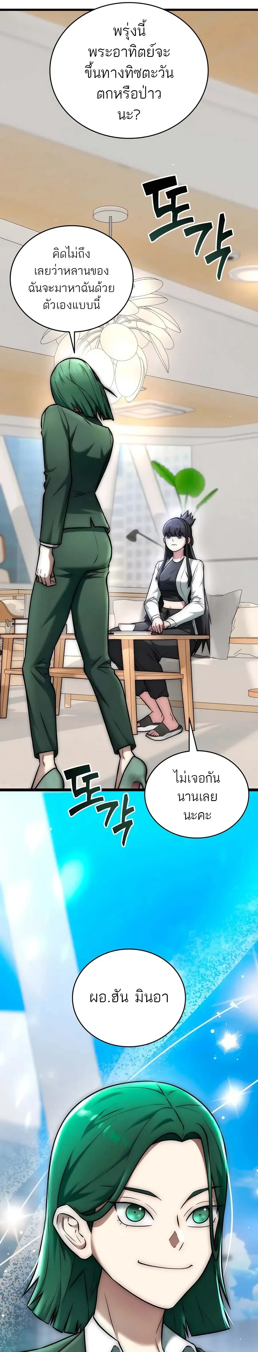 หน้าที่ 27