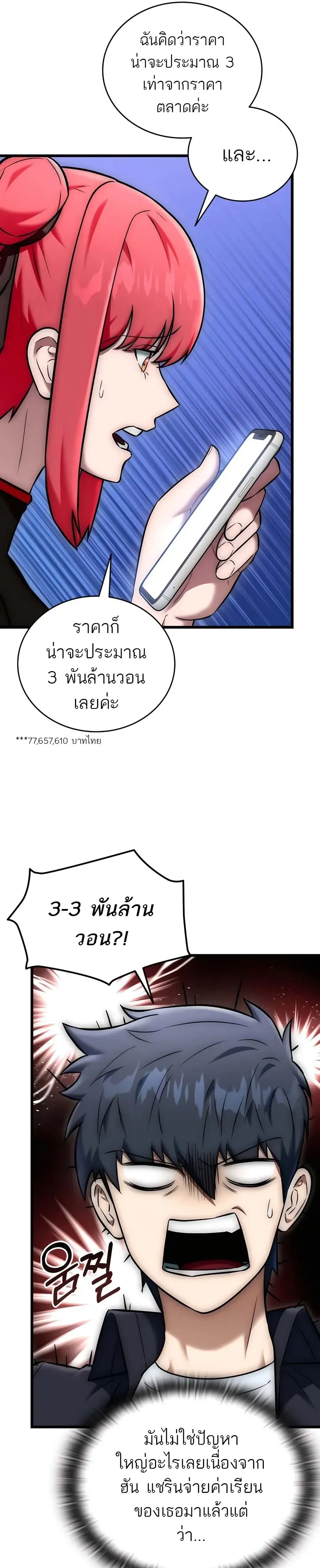 หน้าที่ 18