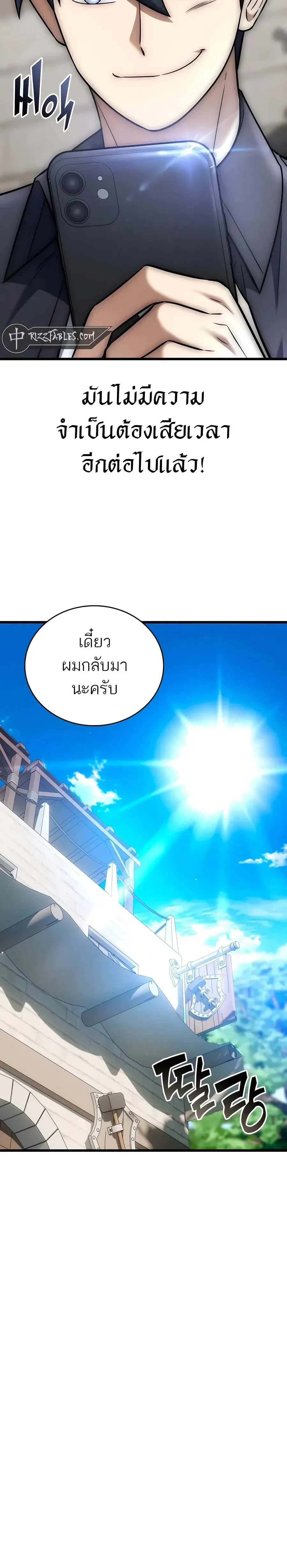 หน้าที่ 26