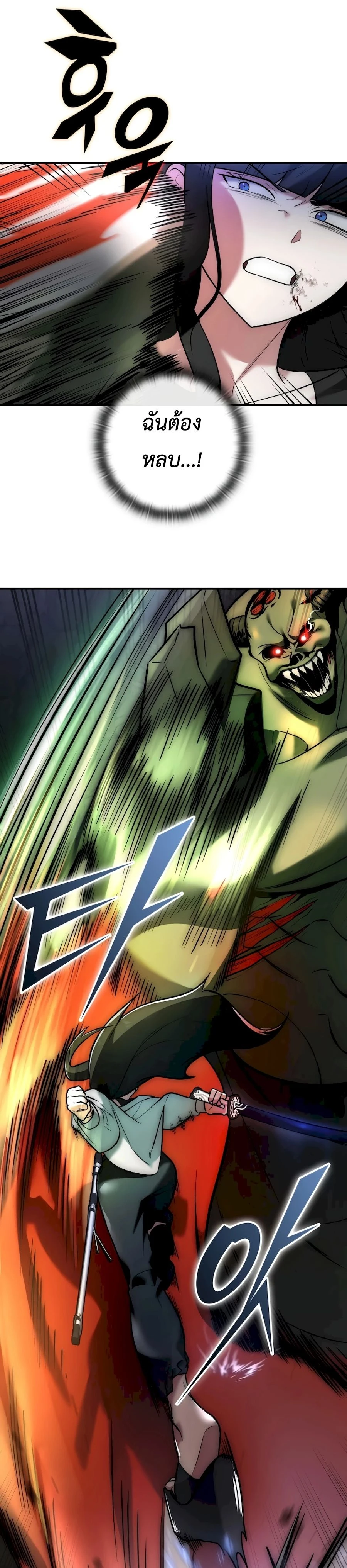 หน้าที่ 32