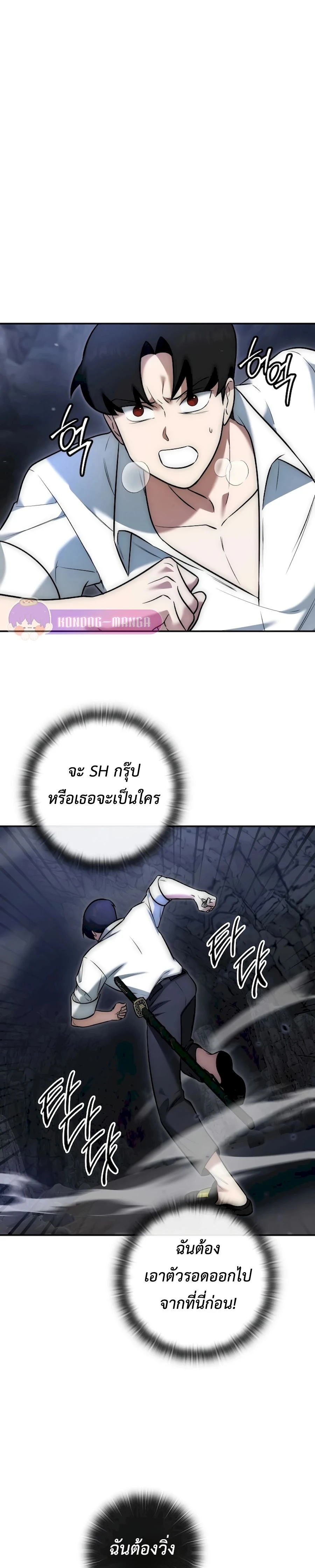 หน้าที่ 26