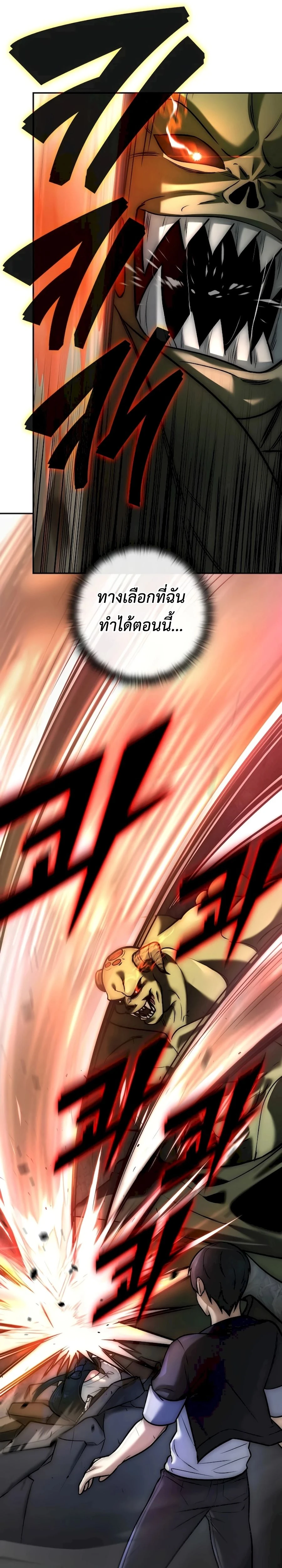 หน้าที่ 40