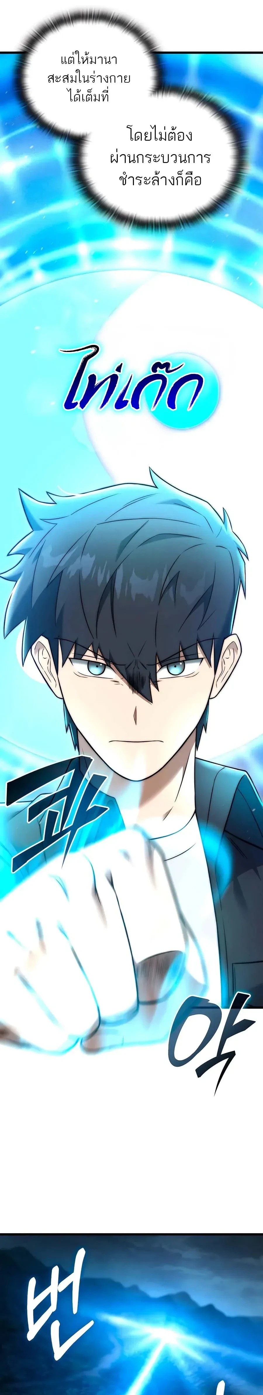 หน้าที่ 22