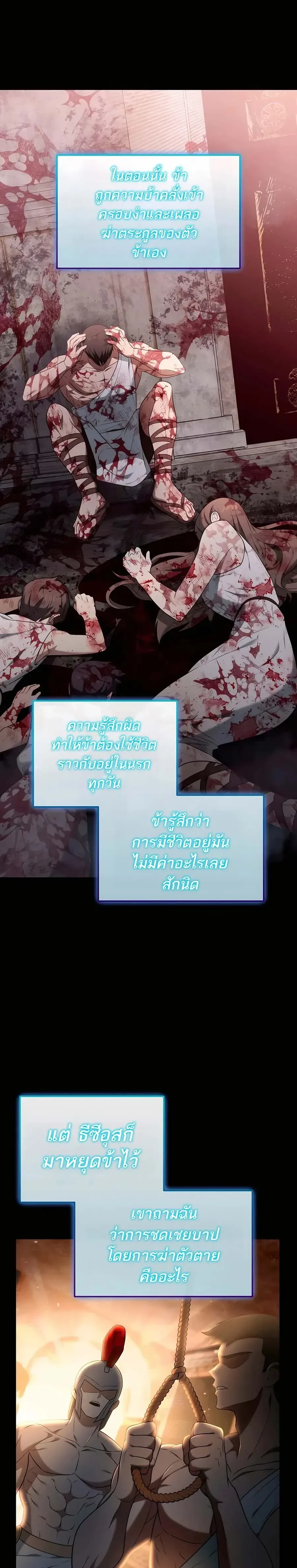 หน้าที่ 29