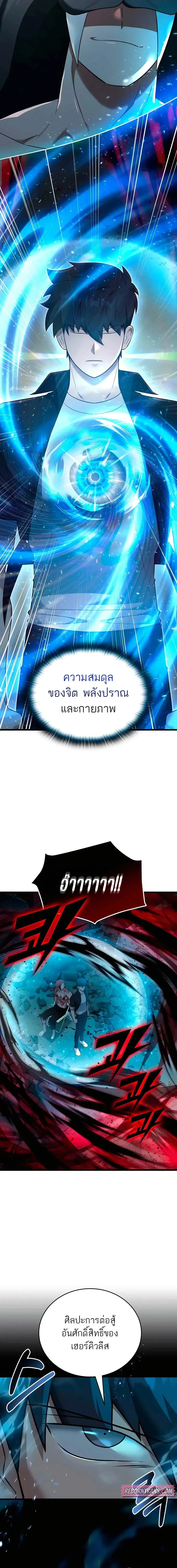 หน้าที่ 39