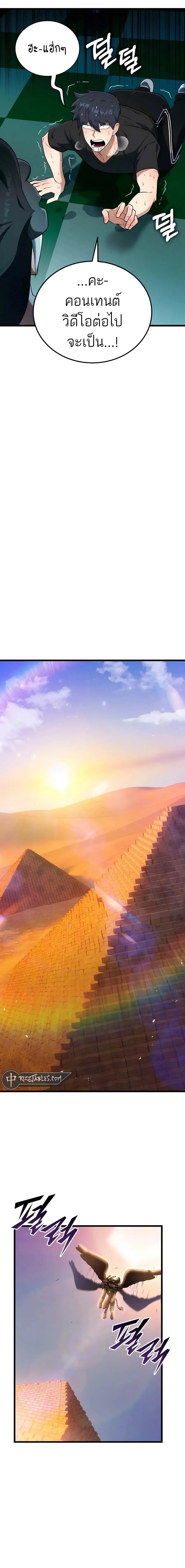 หน้าที่ 32