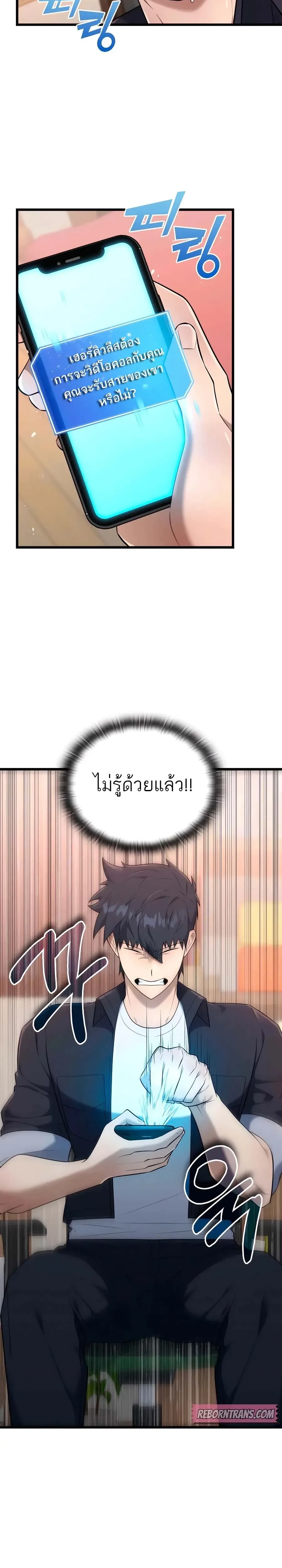 หน้าที่ 21