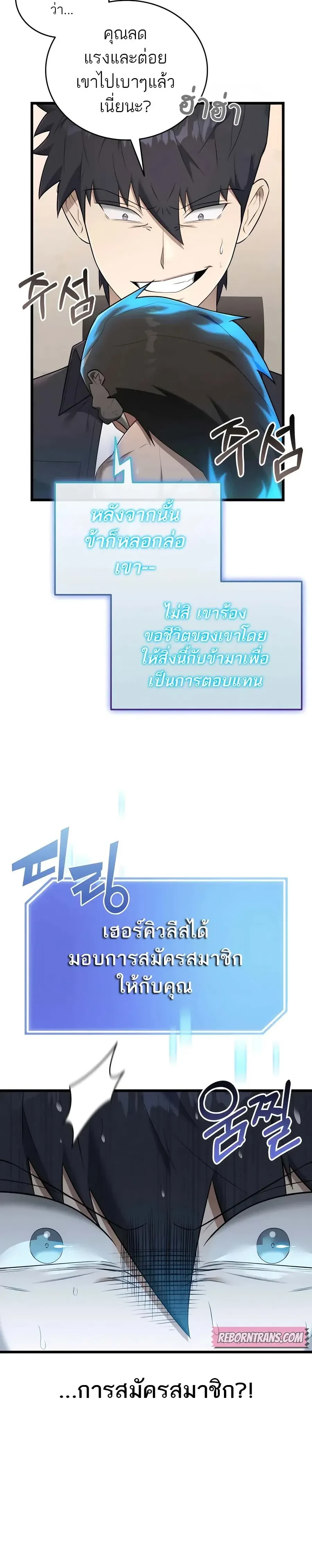 หน้าที่ 35