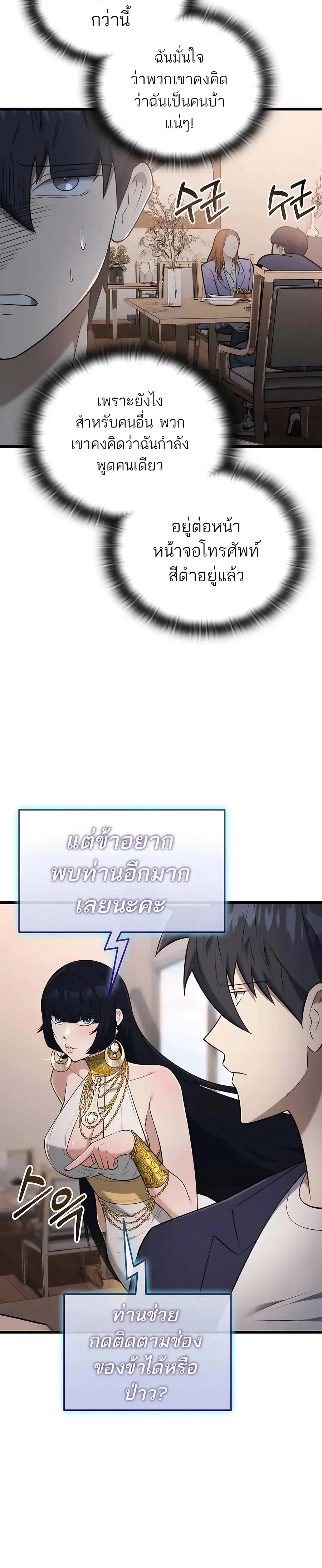 หน้าที่ 27