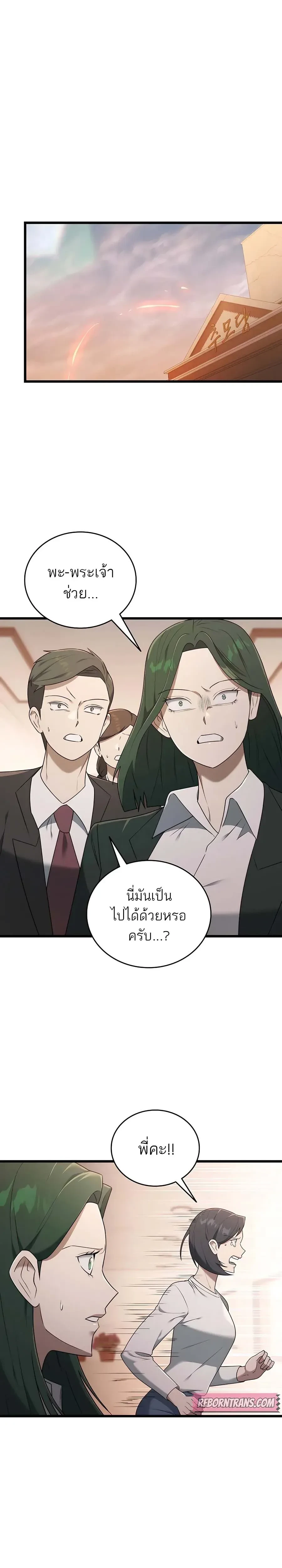 หน้าที่ 26