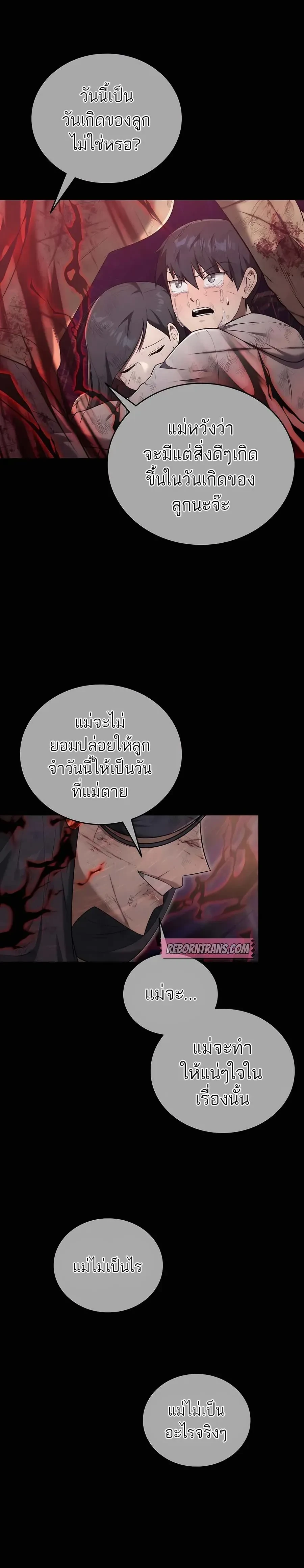 หน้าที่ 30