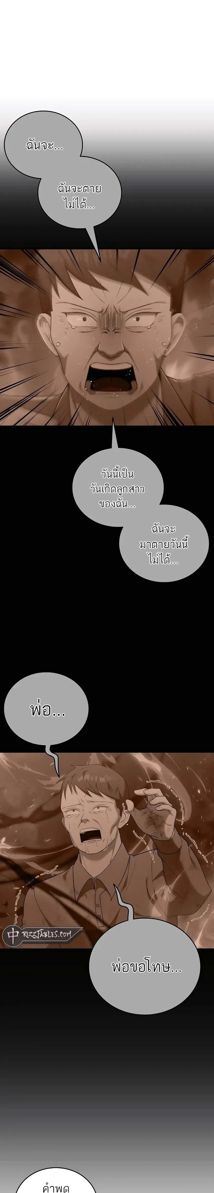 หน้าที่ 33