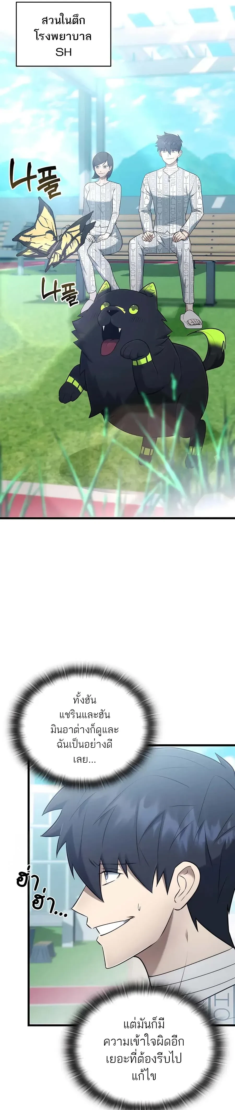 หน้าที่ 22