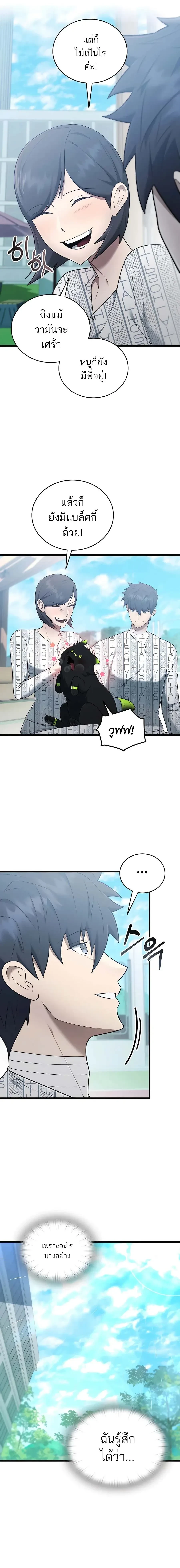 หน้าที่ 34