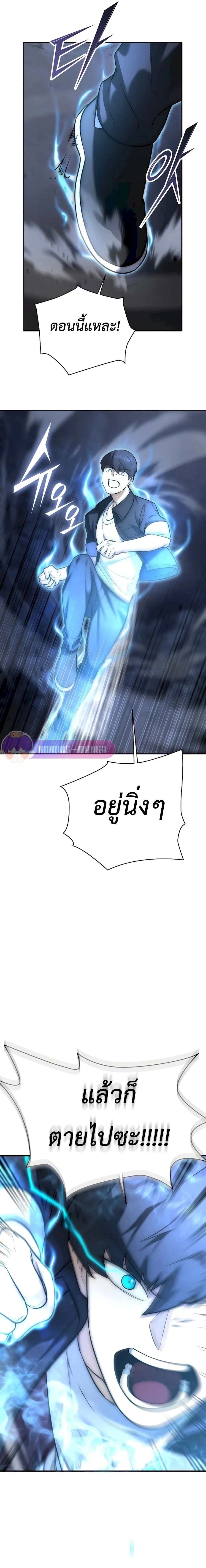 หน้าที่ 41