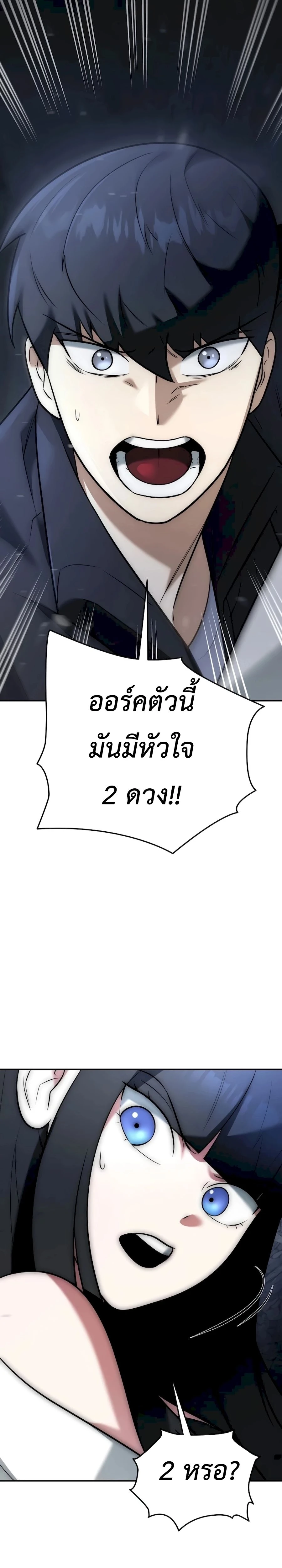 หน้าที่ 37