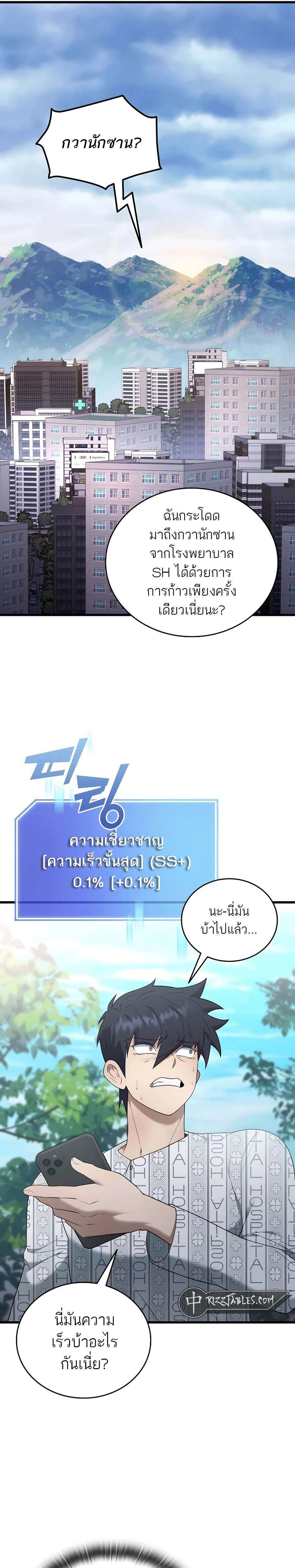 หน้าที่ 27