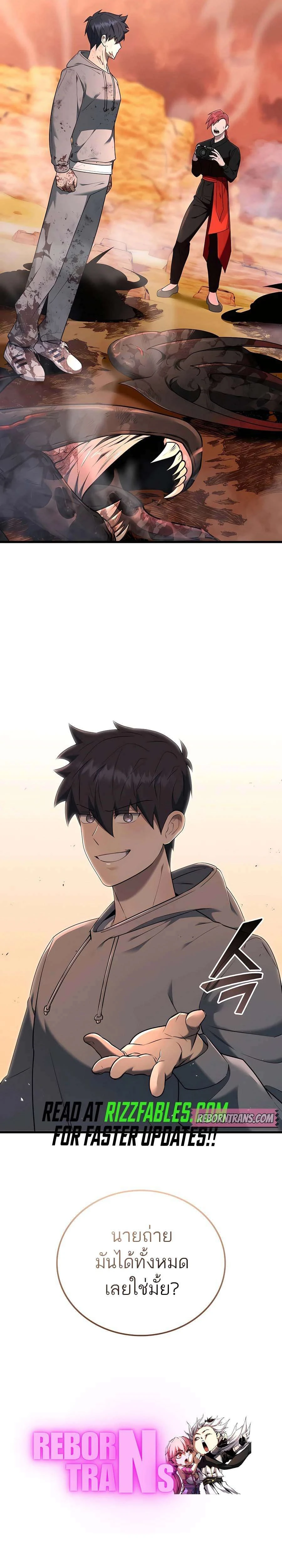 หน้าที่ 37