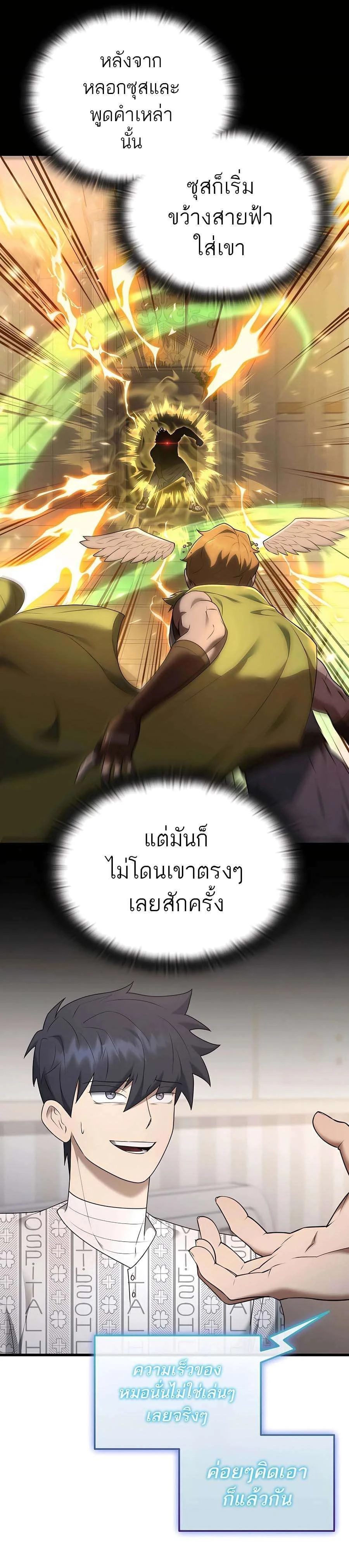 หน้าที่ 17
