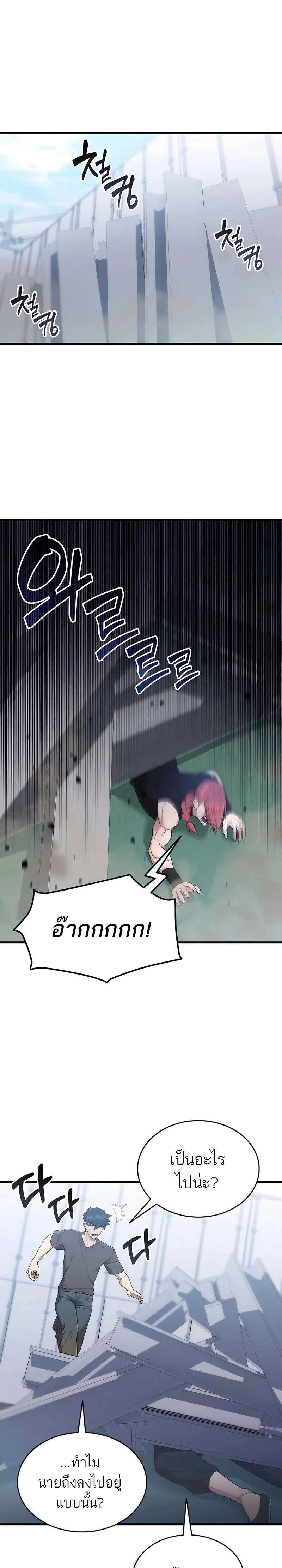 หน้าที่ 26