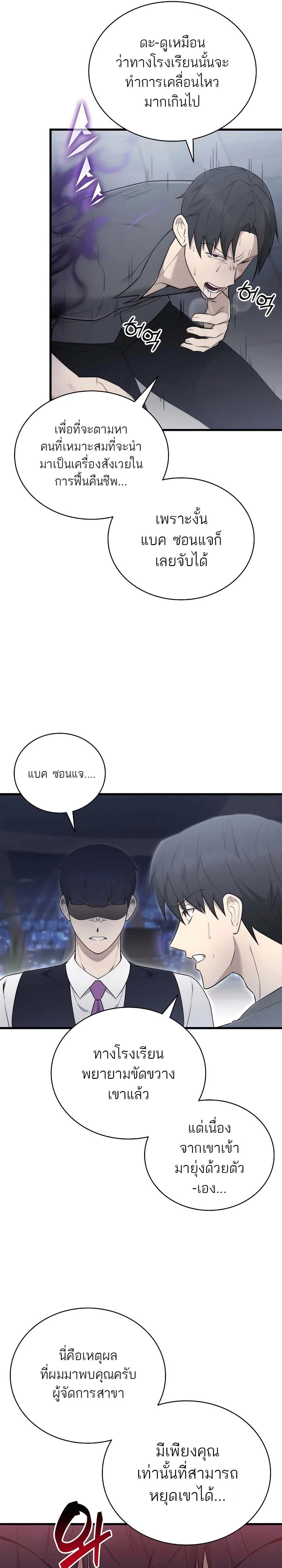 หน้าที่ 32