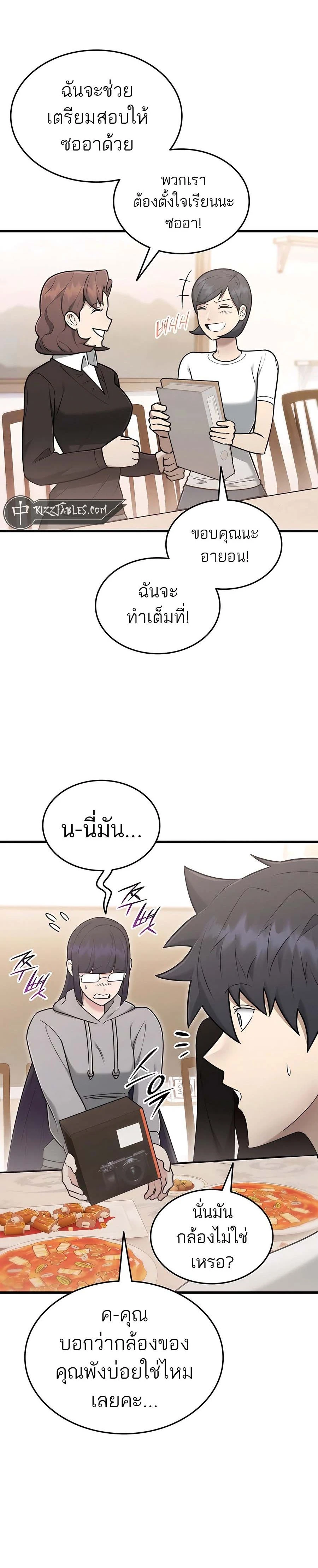 หน้าที่ 16