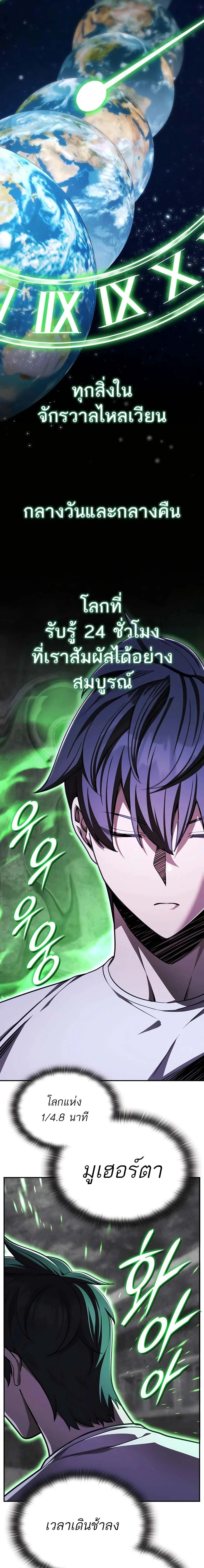 หน้าที่ 25