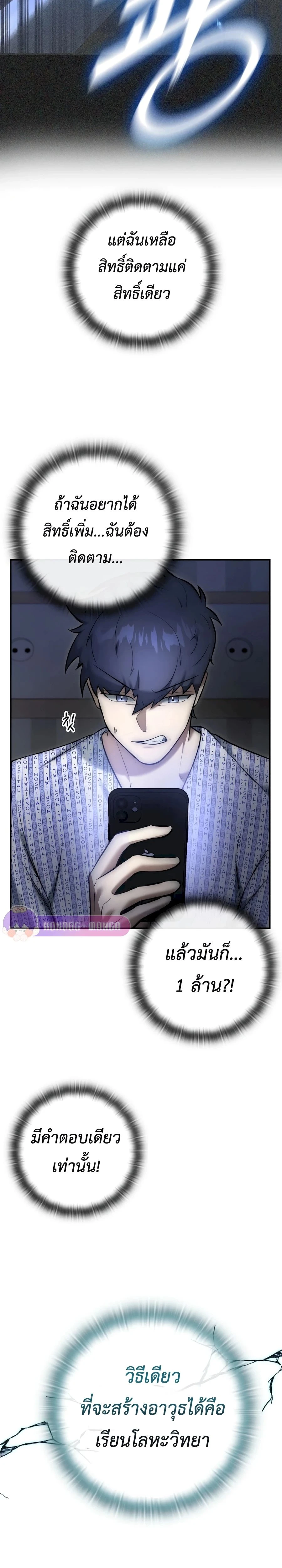 หน้าที่ 26