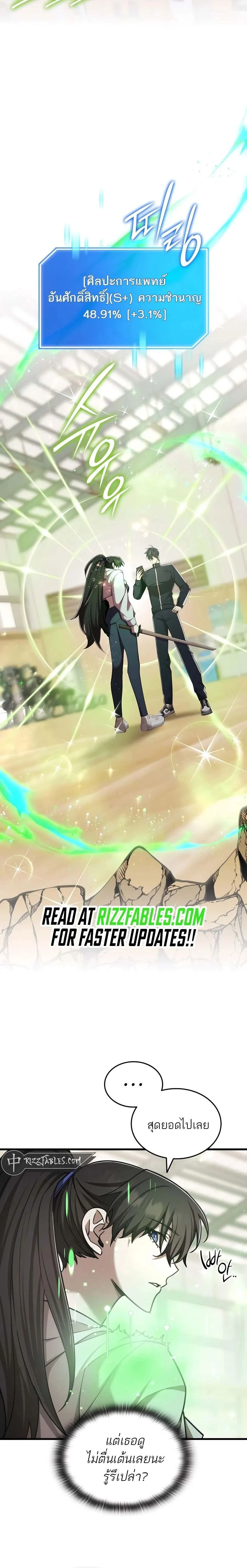 หน้าที่ 28