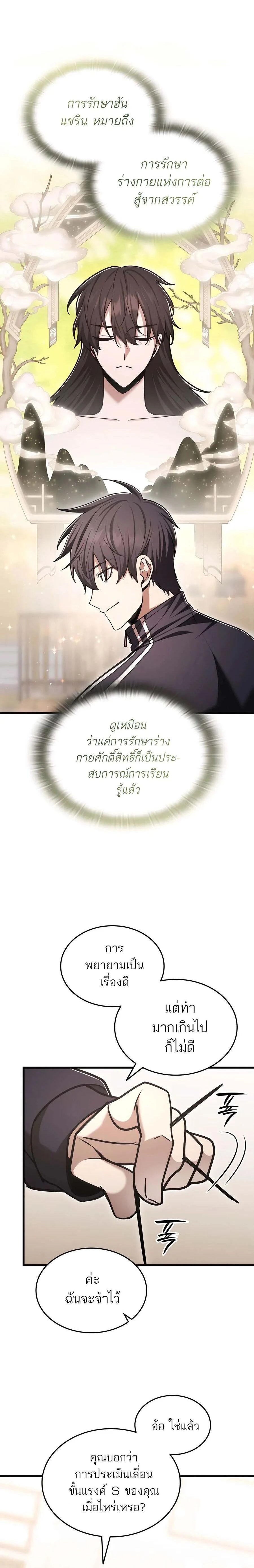 หน้าที่ 32