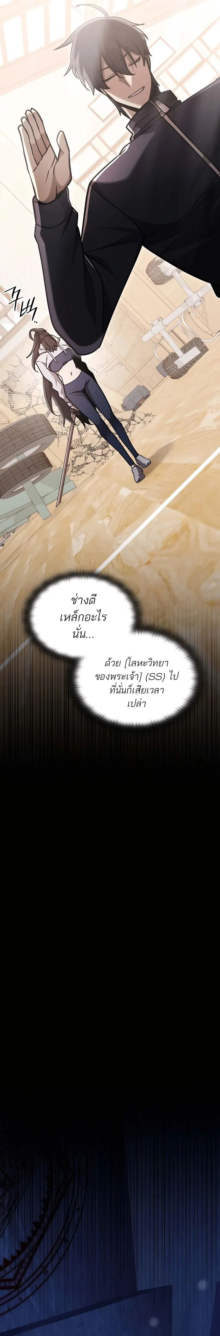 หน้าที่ 37
