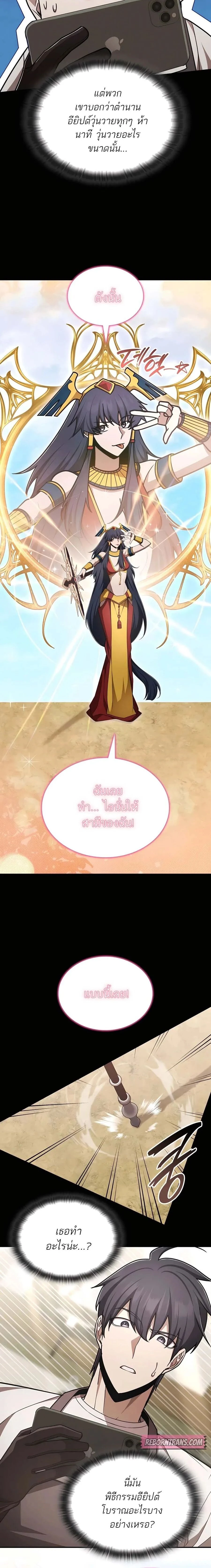 หน้าที่ 26