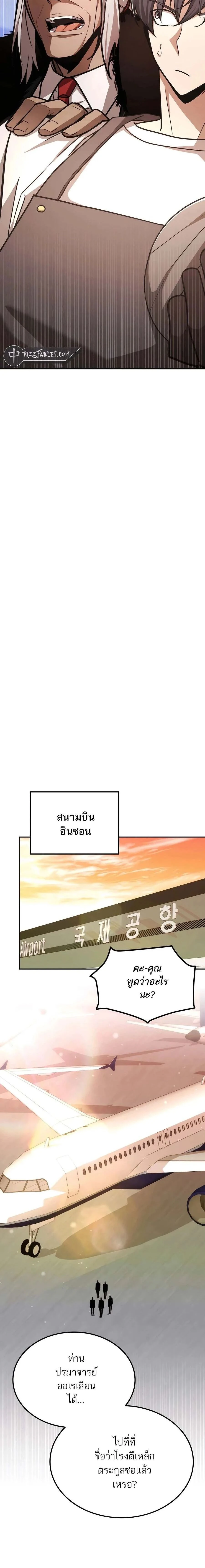 หน้าที่ 32