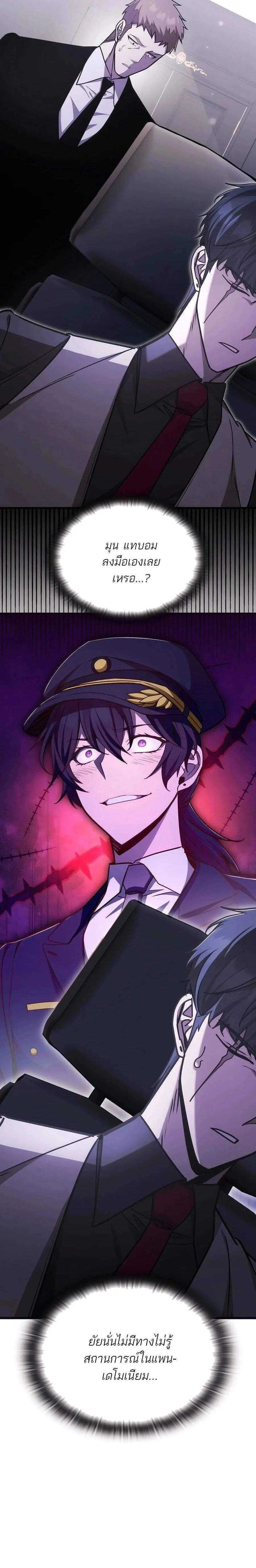 หน้าที่ 36