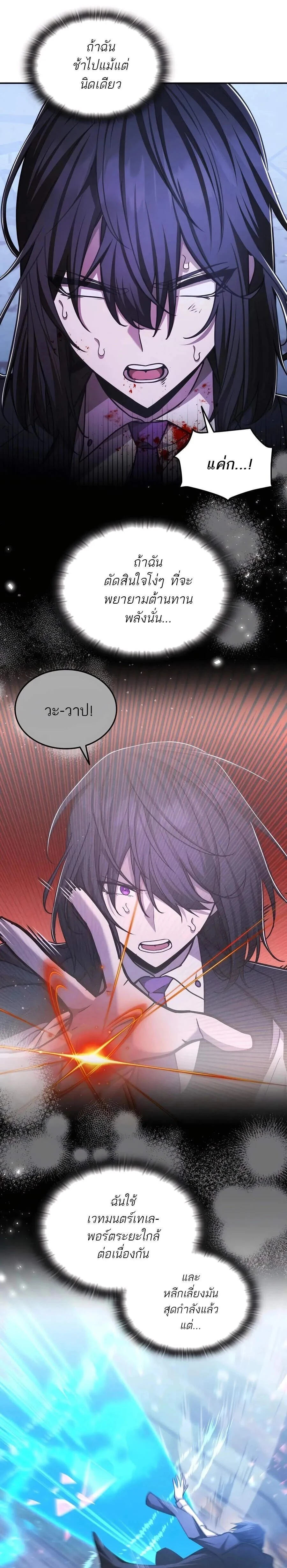 หน้าที่ 34