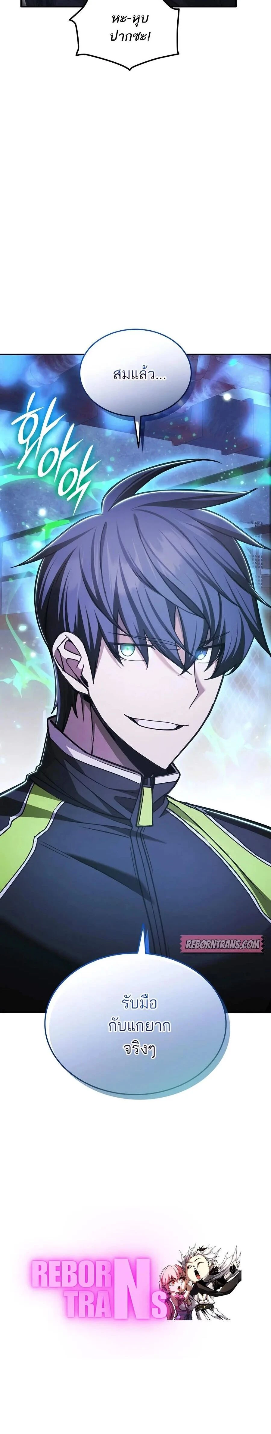 หน้าที่ 37