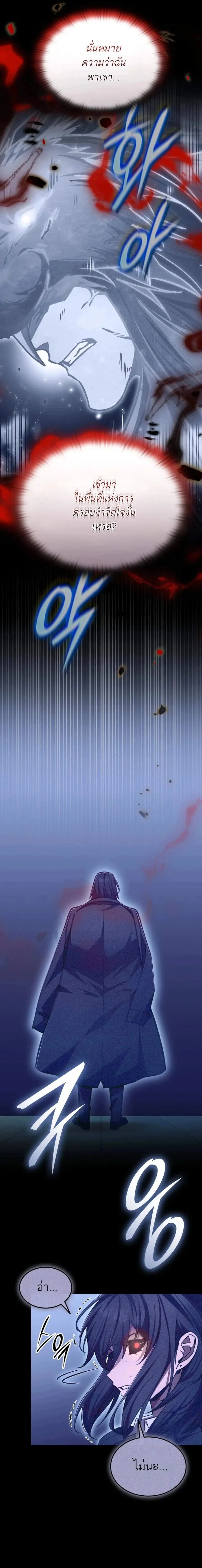 หน้าที่ 35