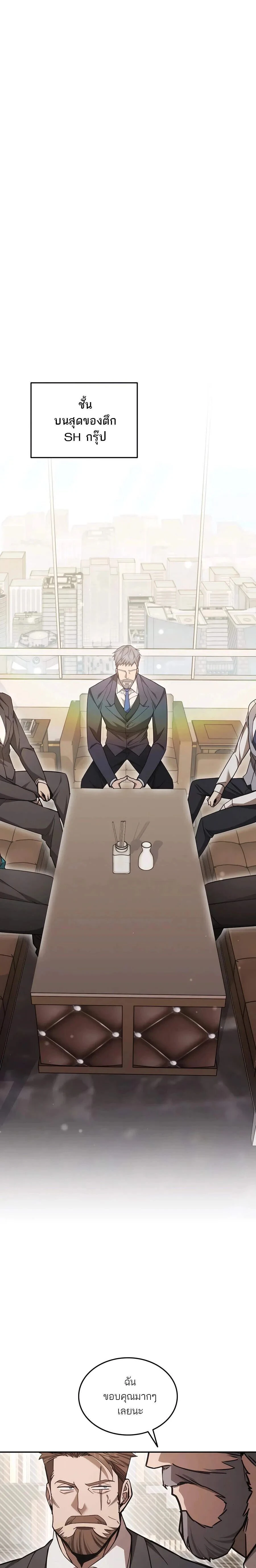 หน้าที่ 29