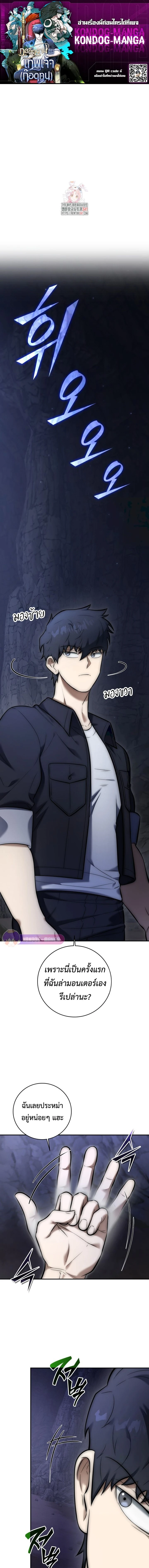 หน้าที่ 1