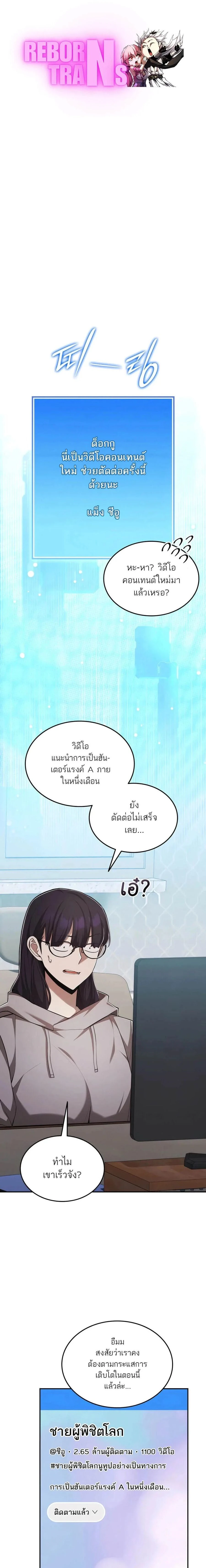 หน้าที่ 1